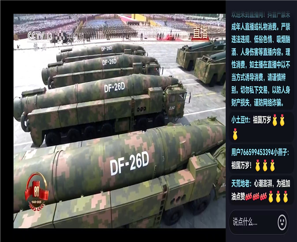 五家渠车辆迷彩漆喷涂