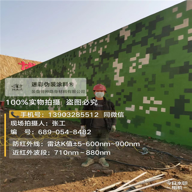 五家渠外墙迷彩漆施工注意事项（通用 + 数码专属）